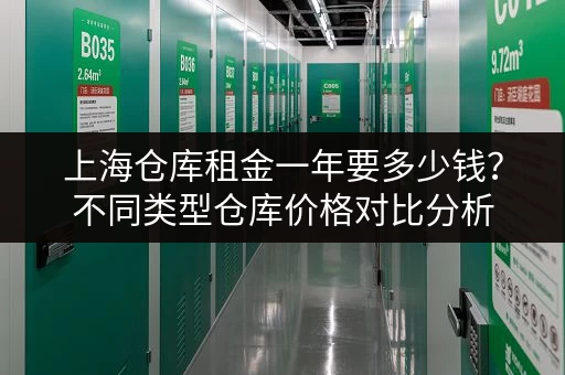 深圳火车站机场地铁站行李架寄存点指南