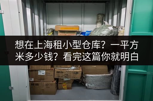 广州地铁站内可寄存行李啦！方便游客和市民，轻轻松松游广州！