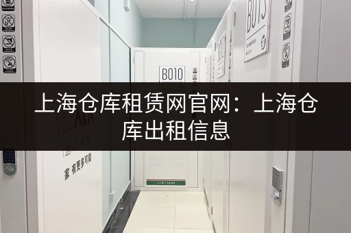 广州行李寄存要钱吗？一天大概多少钱？