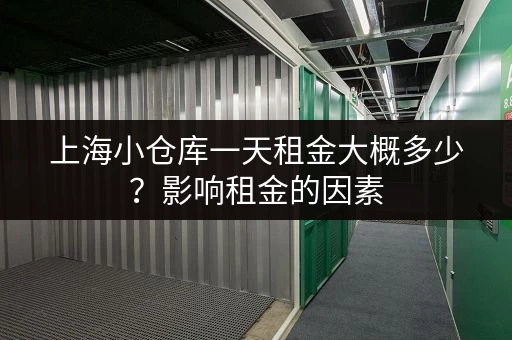 广州免费行李寄存处大全：景点、车站攻略