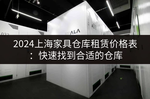 广州火车站行李寄存点：出行更轻松，解决行李寄存烦恼