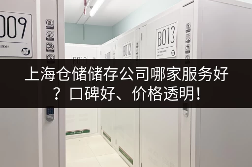 广州南站、东站等地行李寄存点都在哪里？