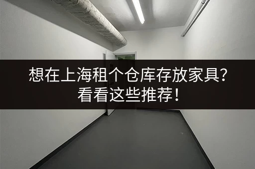 急需广州行李寄存?价格、地点、方式一次搞定! 急需广州行李寄存?价格、地点、方式一次搞定!