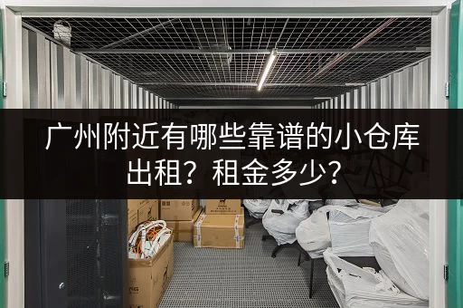 上海云行李寄存推荐：旅游出差行李不再愁