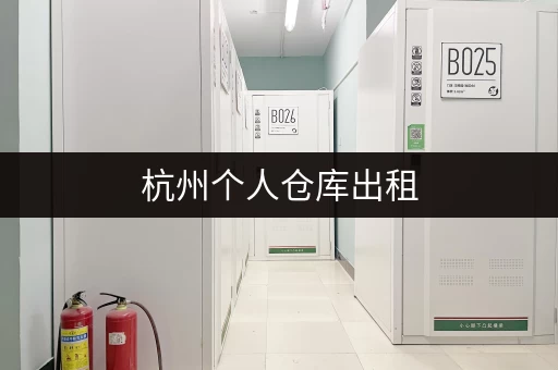 深圳到香港行李寄存攻略：轻松过关，解放双手！