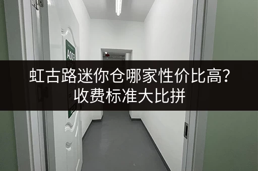 北京各区行李寄存地点：地铁站、景点周边都有