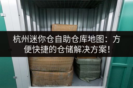 急寻广州行李寄存价格：超值性价比选择推荐