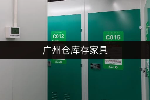 上海200平米小仓库出租多少钱？价格及区域参考
