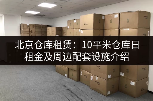 想在上海轻松游玩？先找到这些行李寄存店吧！