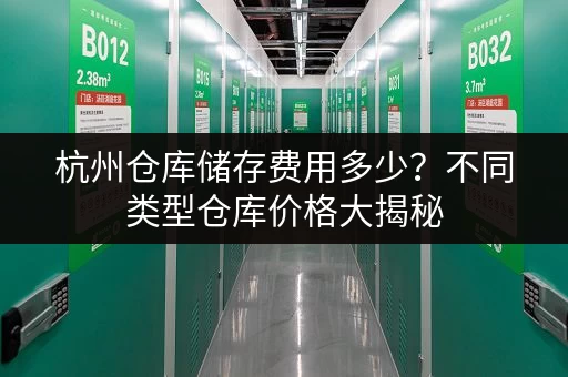 急需广州行李寄存台电话?这里有你需要的全部信息 急需广州行李寄存台电话?这里有你需要的全部信息
