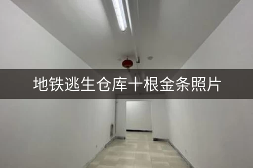 北京迷你自助仓库，物品寄存小仓库